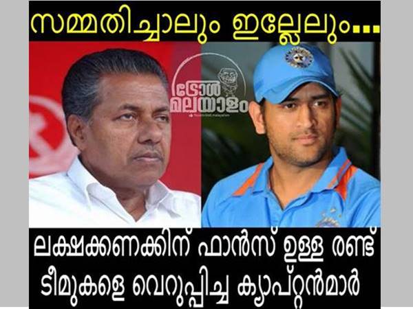 ഫാന്‍സുണ്ട് പക്ഷേ...