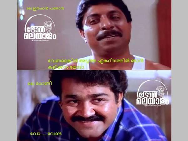 മീന്‍വൈല്‍ ഇര്‍ഫാന്‍ പത്താന്‍