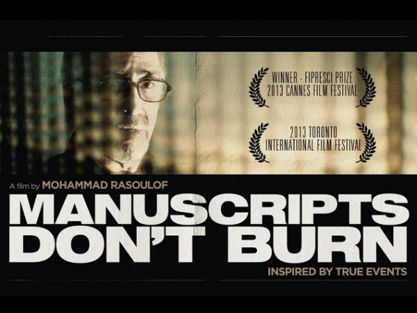 manuscripts-poster