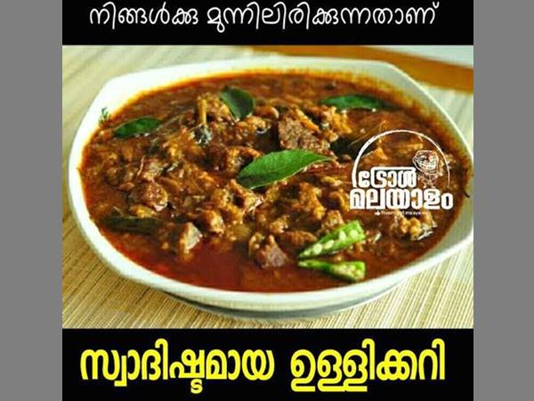 ഇതാണാ കറി