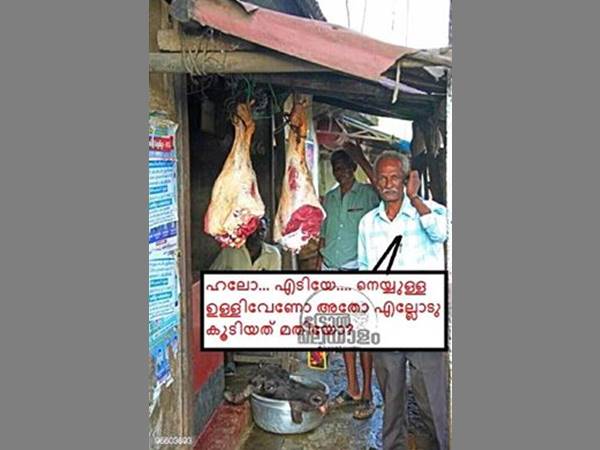 ഉള്ളി നെയ്യുളളത് വേണോ...