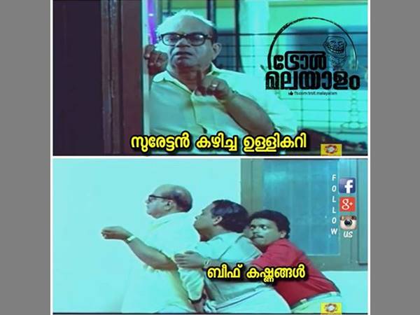 സുരേട്ടന്‍ കഴിച്ച ഉള്ളിക്കറി