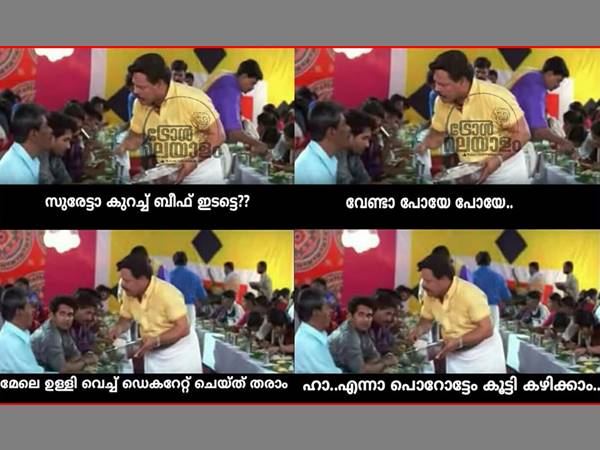 സുരേട്ടാ ബീഫിടട്ടേ