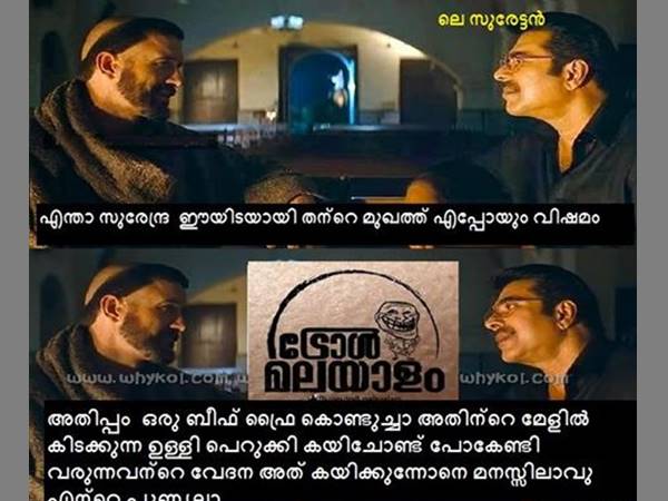 അത് പിന്നെ പുണ്യാളാ..