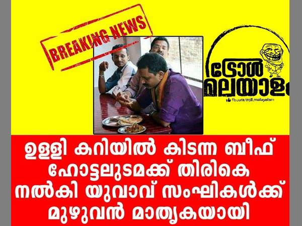 മാതൃകയായ യുവാവ്