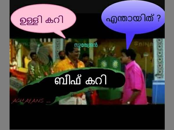 എന്തായിത്