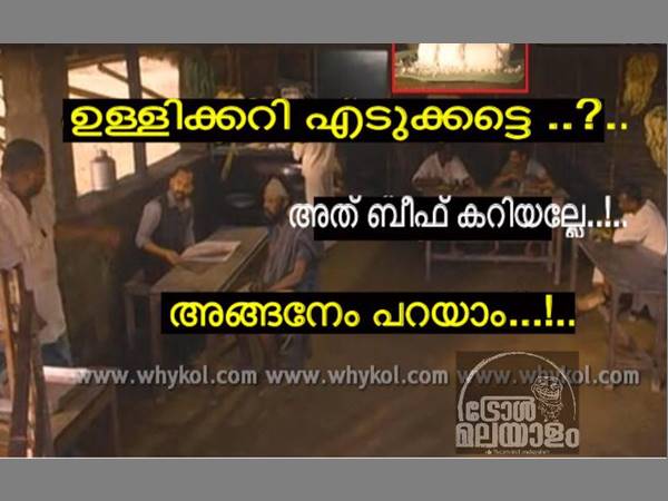 അങ്ങനെയും പറയാം