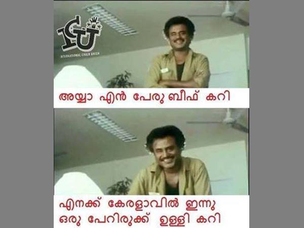 അയ്യാ എന്‍ പേര്