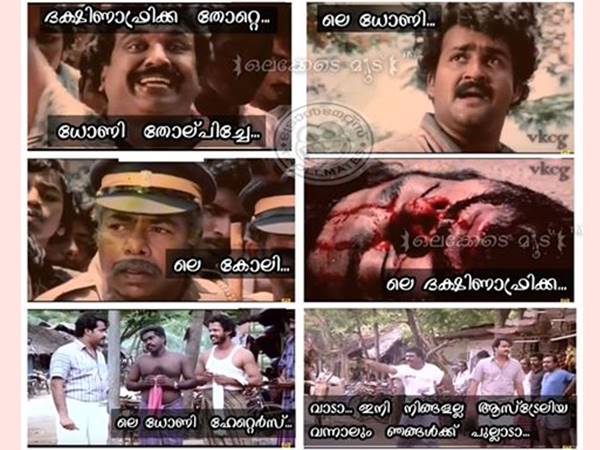 ദക്ഷിണാഫ്രിക്ക തോറ്റേ