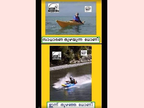 തുഴച്ചില്‍ സ്പീഡ് മാറി