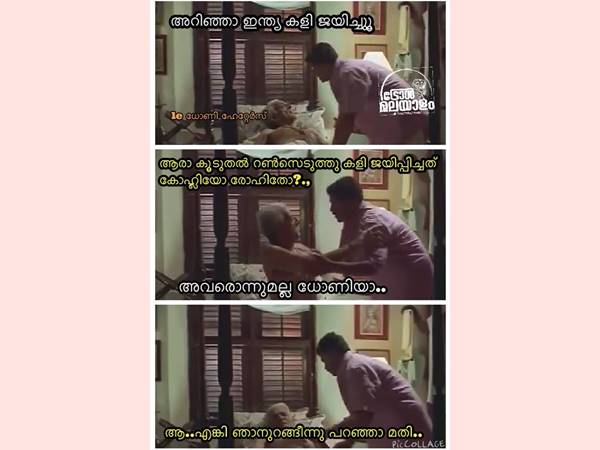 ഞാനുറങ്ങി ട്ടാ