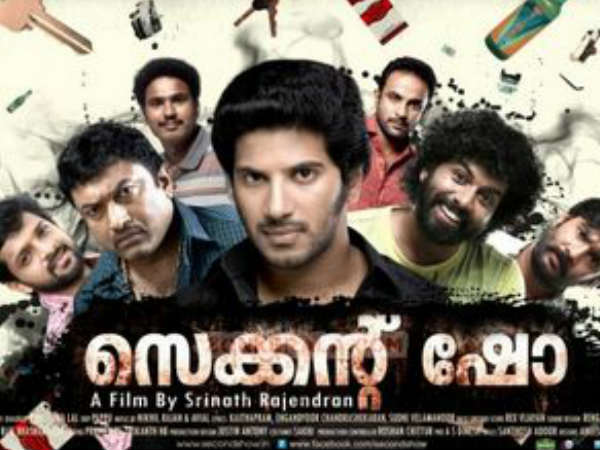 സിനിമാ നടന്‍