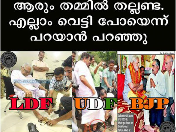 എല്ലാവരും കണക്കാണേ