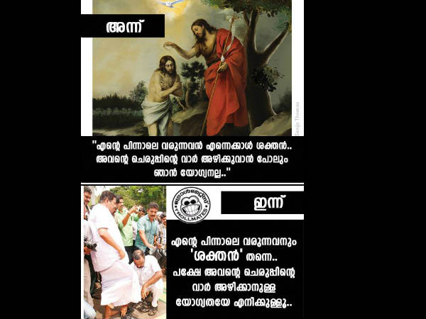 അന്ന് ഇന്ന്