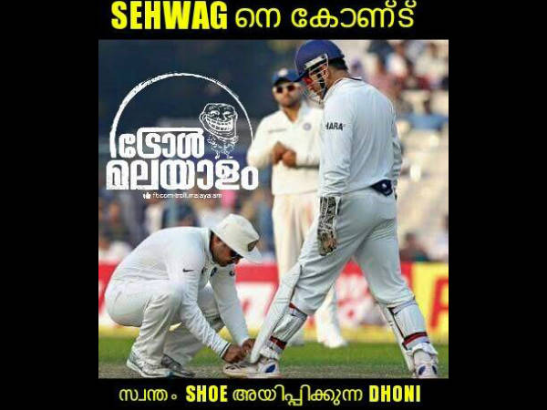 ഭാഗ്യം ധോണി രക്ഷപ്പെട്ടു