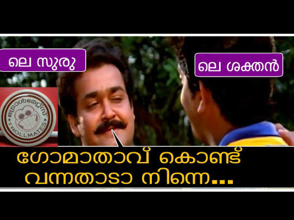 സുരേന്ദ്രനും
