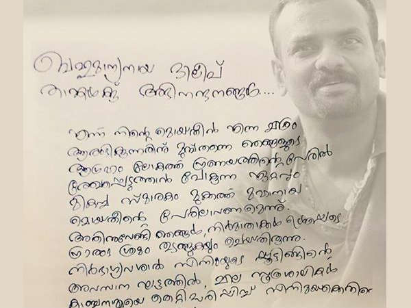 ബഹുമാന്യനായ ദിലീപ്...