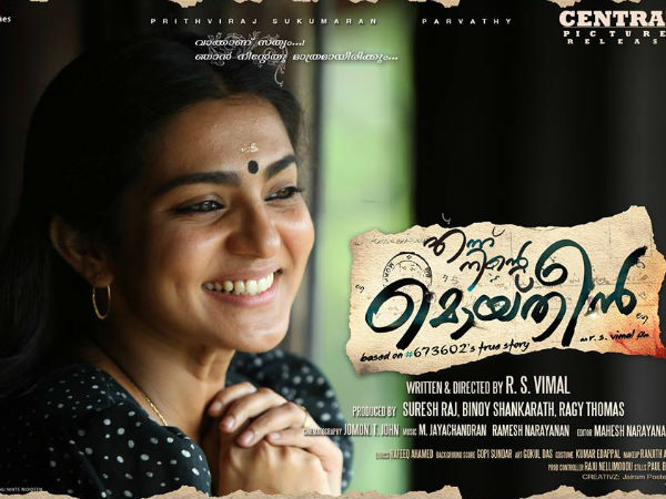 ആളുകള്‍ വരുമ്പോള്‍