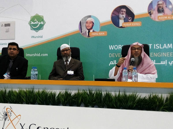 islamic-router
