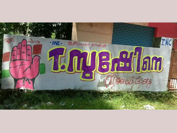 ഒരക്ഷരം എഴുതാന്‍ മറന്നു