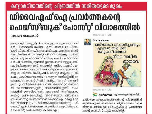 കേസെടുക്കുമത്രെ!