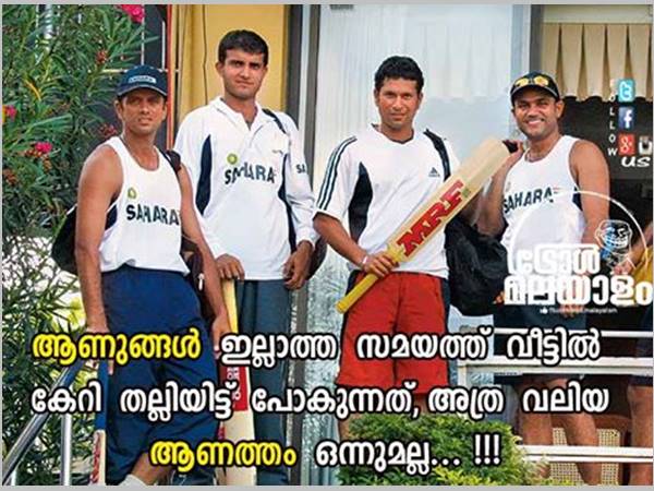 ആണുങ്ങളില്ലാത്ത നേരത്ത്