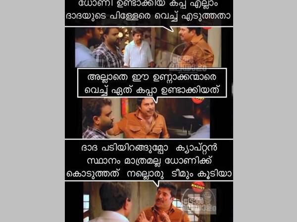 ദാദയുടെ പിള്ളേര്‍