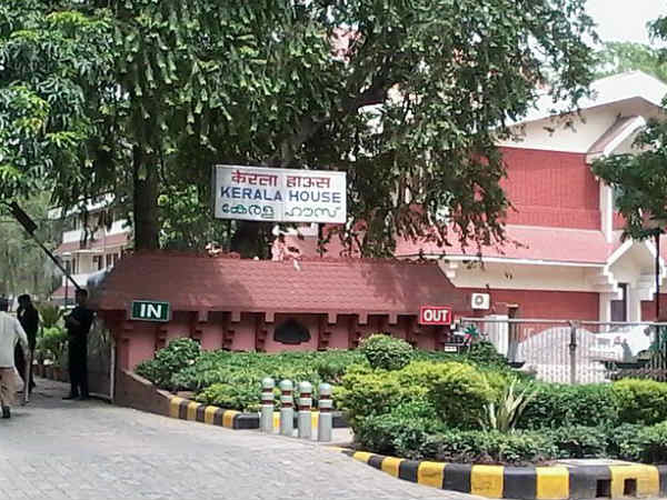  കേരള ഹൗസ്