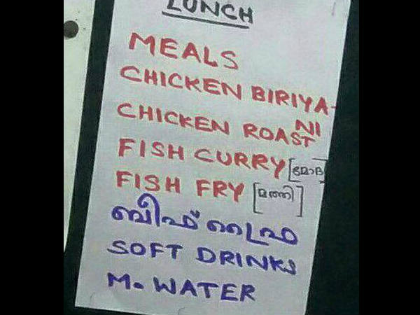 ഗോവധ നിരോധനം