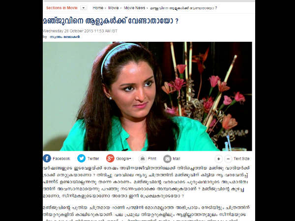 ആദ്യ വരവേല്‍പ്