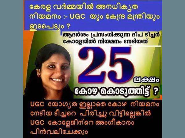 പൂര്‍ണ അവഗണന