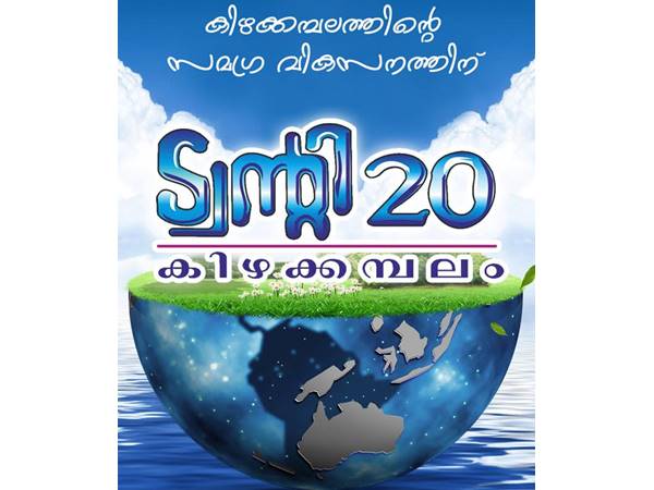 സ്വപ്‌നങ്ങള്‍ വലുതാണ്