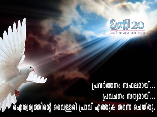 പ്രശ്‌നങ്ങള്‍ ഉണ്ടായിരുന്നു