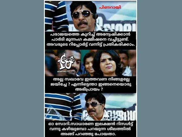 അന്വേഷിക്കും