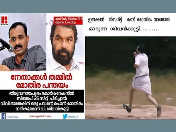 മോതിരം വാങ്ങണ്ടേ