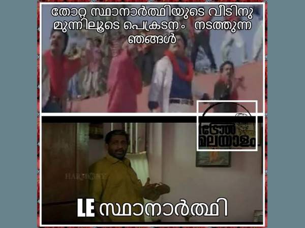 പ്രകടനങ്ങള്‍