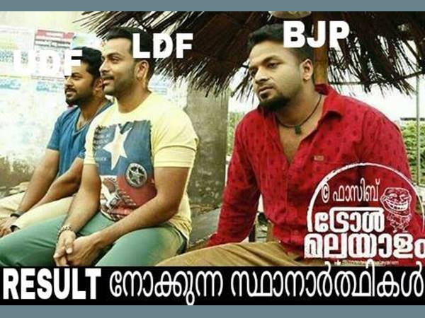 റിസള്‍ട്ട് നോക്കുന്നവര്‍