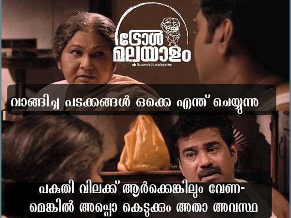 പടക്കമൊക്കെ വേസ്റ്റാ
