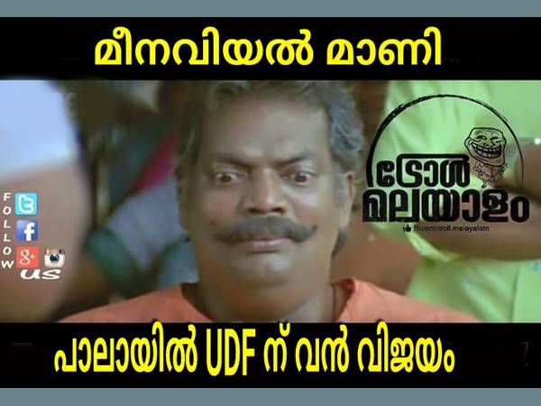 മാണിസാര്‍