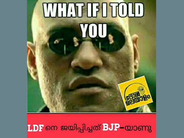 ബി ജെ പിയാണോ