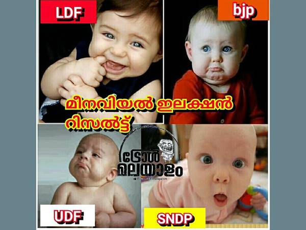 ഫലം വന്നപ്പോള്‍