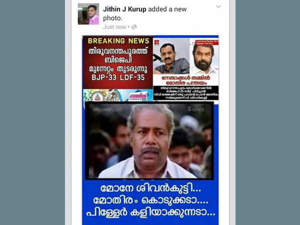  മോതിരം കൊടുക്കണേ