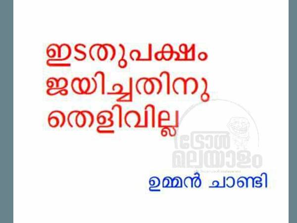 തെളിവില്ലല്ലോ