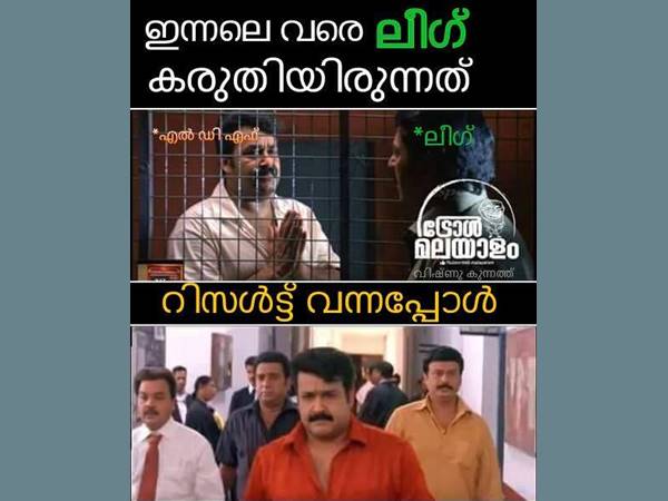  കരുതിയത് തെറ്റി