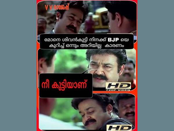 പാവം ശിവന്‍ കുട്ടി