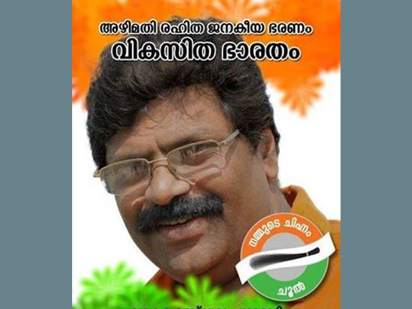 അലി അക്ബര്‍