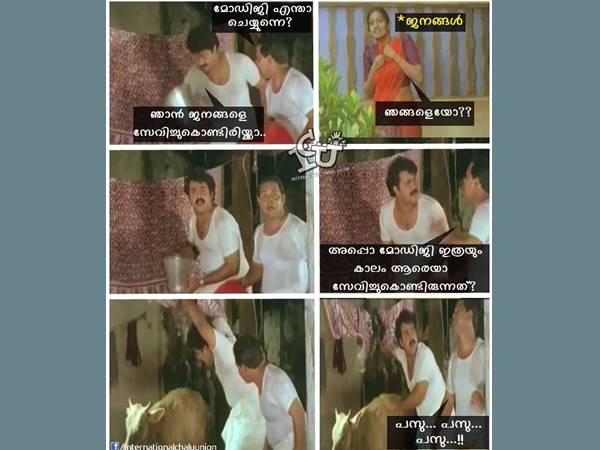  സേവിയ്ക്കുകയാ...