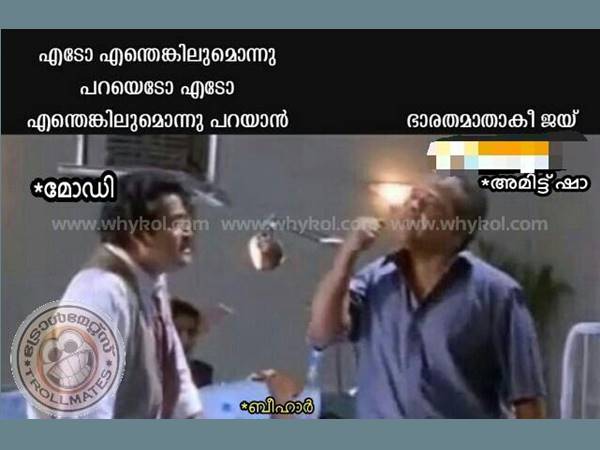 എന്തെങ്കിലും പറയെടോ...