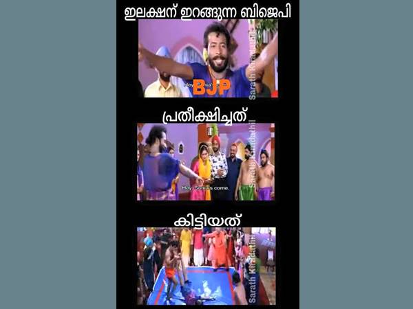 പ്രതീക്ഷിച്ചതും കിട്ടിയതും