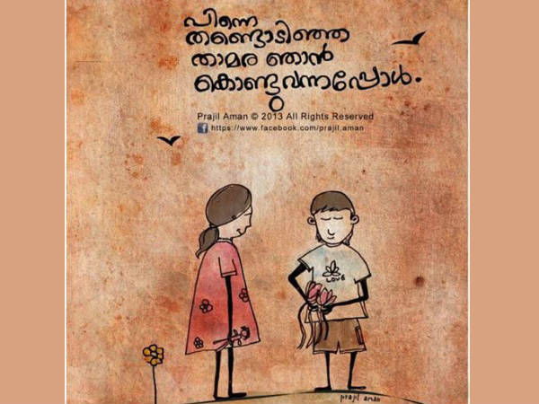 പിന്നെ, തണ്ടൊടിഞ്ഞ താമര